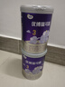 圣元優(yōu)博瑞可嘉3段（12-36月齡）配方奶粉900g 6罐裝 曬單實(shí)拍圖