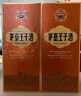 茅臺王子酒醬香經(jīng)典  醬香型高度白酒 送禮 婚宴 喜酒 【官方旗艦】 53度 500mL 2瓶 雙瓶裝 曬單實拍圖