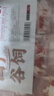 羋羊羊 內(nèi)蒙古原切羔羊肉卷凈重2斤 羊肉片 羊肉生鮮 燒烤火鍋食材 清真 曬單實拍圖
