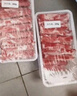 羊小柒 寧夏灘羊 羔羊原切羊肉卷凈重2斤 羊肉片火鍋食材清真 曬單實(shí)拍圖