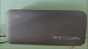 CUKTECH酷態(tài)科【3C認(rèn)證可上飛機(jī)】電能塊自帶線20000毫安時(shí)移動(dòng)電源55W快充充電寶適用蘋果小米筆記本CP25 曬單實(shí)拍圖