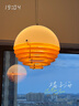 摩燈會餐廳吊燈現(xiàn)代2025年新款餐桌燈陽臺玄關(guān)日落夕陽氛圍燈流行燈具 【30cm】日落吊燈-三色變光 曬單實拍圖