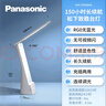 松下（Panasonic）臺燈 便攜充電臺燈 學生學習床頭燈 閱讀燈致穩(wěn)HHLT0348HL 高續(xù)航 曬單實拍圖