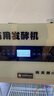 甄樽全自動商用酸奶機酸奶發(fā)酵冷藏柜大容量發(fā)酵箱水果撈立式冷藏發(fā)酵機釀米酒機奶茶店餐飲酸奶設(shè)備 小型188L升級款【定時+發(fā)酵+冷藏+滅菌】 曬單實拍圖