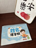 颯望字帖姓名練字帖名字貼名字定制描紅本幼兒園練字本定做練習冊學(xué)前大班初學(xué)筆畫(huà)筆順入門(mén)寶寶寫(xiě)字 男款 帶筆順【48頁(yè)】基礎款 曬單實(shí)拍圖
