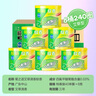 欖菊蚊香40圈*6筒（整箱銷售） 艾草香型基孔肯雅熱驅(qū)蚊盤香黑蚊香 曬單實(shí)拍圖