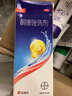 康王復(fù)方酮康唑發(fā)用洗劑洗發(fā)水去屑止癢皮炎毛囊炎控油頭皮癢止癢毛囊炎頭部專用藥頭皮起疙瘩康王酮康唑洗劑 1盒【頭皮屑多頭油頭癢】主圖視覺特效 曬單實拍圖