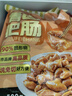 龍大美食清鹵肥腸1斤裝 火鍋食材鹵味熟食半成品食品下酒菜肥腸豬大腸生鮮 曬單實(shí)拍圖