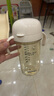 布比熊 BUBBLE BEAR嘬口杯寶寶嬰兒啜飲喝水杯家用兒童嘬飲牛奶杯唇控學(xué)飲杯子 米白色330ML單瓶 曬單實拍圖