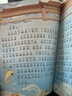 四季書(shū)香一升二 小鯉魚(yú)跳龍門(mén)小鯉魚(yú)跳龍門(mén) 小鯉魚(yú)跳龍門(mén) 小貓釣魚(yú) 浙江少年兒童出版社 讀讀童話故事歪腦袋木頭樁 小狗的小房子 孤獨(dú)的小螃蟹升級(jí)版 一只想飛的貓驕傲貓的成長(zhǎng)蛻變 小鯉魚(yú)跳龍門(mén)小貓釣魚(yú) 【 曬單實(shí)拍圖