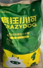 瘋狂小狗 中大型幼犬成犬狗糧邊牧邊境牧羊犬專用全價糧20斤狗糧10kg 曬單實拍圖