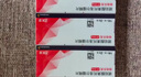 【原研進(jìn)口】4盒裝倍他樂克琥珀酸美托洛爾緩釋片47.5mg*14片/板*2板/盒 曬單實(shí)拍圖