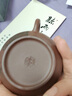 璽翰雅（ROYHOYE）國高工馮偉黃龍山原礦紫泥宜興紫砂壺小品茶具純手工泡茶壺梨型壺 梨形壺 馮偉作品 曬單實拍圖