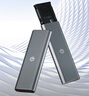 京東京造M.2 NVMe 10Gbps單協(xié)議移動固態(tài)硬盤盒 USB3.2 適用筆記本電腦蘋果15外接SSD機械硬盤盒子 曬單實拍圖