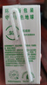 伊利 純牛奶苗條裝 200ml*24盒 優(yōu)質(zhì)乳蛋白早餐伴侶 禮盒裝 5月底產(chǎn) 曬單實(shí)拍圖