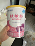雀巢健康科學(xué)肽敏舒深度水解嬰幼兒食物過敏特殊配方奶粉荷蘭進口 裸價不送禮品鏈接400g1罐 曬單實拍圖
