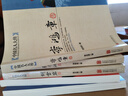 全5冊晚清四大名臣】曾國藩傳+左宗棠傳+李鴻章傳+張之洞傳+胡雪巖 曾國藩家書(shū)家訓全集正版清末歷史人 曬單實(shí)拍圖