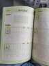 書行 一年級下冊同步練字帖小學生人教版語文點陣字頭本筆畫筆順生字組詞描紅本 曬單實拍圖