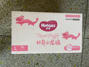 好奇【次日達】皇家御褲小龍褲拉拉褲尿不濕超薄透氣學(xué)步褲成長(cháng)褲 L 76片 拉拉褲【9-14kg】箱裝 曬單實(shí)拍圖