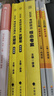 【徐濤官方店】2026徐濤考研政治核心考案優(yōu)題庫真題庫核心背誦筆記徐濤模擬卷集6套卷徐濤時政小黃書20題可搭肖秀榮1000題肖四肖八腿姐背誦手冊價保閱讀狂歡節(jié) 【核心配優(yōu)題】2026徐濤核心考案+通關(guān) 曬單實(shí)拍圖