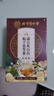 同仁堂蒲公英茶散除消顆粒結野生根節肺甲狀腺乳百合梔子茯苓養生茶480g 曬單實(shí)拍圖