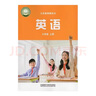 【天津?qū)Ｓ谩?024新改版初中7七年級上冊人教版語文數(shù)學道德歷史生物地理書+外研版英語全套課本教材教科書初一1七年級上冊全套書 【3本】人教版語文數(shù)學+外研版英語 曬單實拍圖