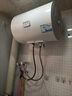 海爾（haier）電熱水器X1統(tǒng)帥60升二級能效2200W速熱大水量HC3小戶型衛(wèi)生間40L家用租房80LT 40L 2200W 【統(tǒng)帥】LC2租房爆款 曬單實拍圖