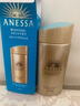 安熱沙（Anessa）小金瓶防曬乳90ml安耐曬防曬霜SPF50+七夕情人節(jié)女生生日禮物 曬單實拍圖