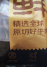 鮮京采 澳洲谷飼原切上腦牛排薄切800g約6-8片七夕價(jià)低山姆【真原切】 曬單實(shí)拍圖