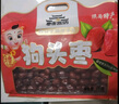 唐六禮陜西特產(chǎn)狗頭棗1000g陜北新鮮大紅棗泡水熬粥零食干果手提禮袋裝 曬單實(shí)拍圖