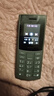 NOKIA新105 4G 全網(wǎng)通移動(dòng)聯(lián)通電信 老人老年按鍵直板學(xué)生兒童備用戒網(wǎng)手機(jī) 雙卡雙待  黑色 曬單實(shí)拍圖
