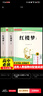 紅樓夢(mèng)上下冊（全2冊）高一必讀課外書(shū)籍人民文學(xué)出版社高中語(yǔ)文配套書(shū)目正版圖書(shū)必讀名著(zhù)無(wú)刪減含閱讀考點(diǎn)手冊 曬單實(shí)拍圖