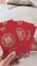 喜樂緣（Xileyuan）結(jié)婚慶紅包結(jié)婚利是封婚禮新年改口大紅包袋中式磨砂喜字千元紅包 白首成約彩金磨砂紅包18個(gè)裝 千元紅包【百元平放裝2000元】 曬單實(shí)拍圖