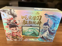 科大訊飛人工智能旗艦學(xué)習(xí)機(jī)T30 Lite【哪吒2聯(lián)名】12.5英寸護(hù)眼大屏 中高考同源技術(shù) 星火+DeepSeek 曬單實(shí)拍圖