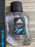 阿迪達斯 （adidas）男士進口香水持久留香 薄荷海洋香調(diào) 冰點50ml 生日禮物送男友 曬單實拍圖