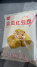 西貝莜面村  金瓜紅豆卷390g 8個 兒童早餐半成品雜糧饅頭花卷南瓜紅豆卷 曬單實拍圖