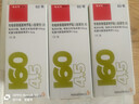 【原研進(jìn)口】信必可都保 布地奈德福莫特羅吸入粉霧劑(II) 160μg:4.5μg*60吸/盒 3盒裝 曬單實(shí)拍圖