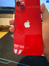 【即將售空】iphone14 Plus系列手機支持移動(dòng)聯(lián)通電信14plus手機 蘋(píng)果14plus 6.7寸 紅色 128GB 店保1年+配件禮包 曬單實(shí)拍圖