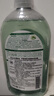 Frosch蘆薈潤膚濃縮型洗潔精500ml 滋潤雙手 氣味天然 德國原裝進口 曬單實拍圖