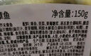 洋琪芥末章魚150g 燒烤夜宵預(yù)制菜 海鮮日料八爪魚腿足 下酒下飯小菜 曬單實(shí)拍圖