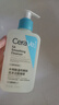 適樂膚（CeraVe）水楊酸嫩膚潔面啫喱236ml(去角質(zhì)黑頭清潔毛孔男女氨基酸洗面奶) 曬單實(shí)拍圖