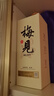 梅見原果原釀青梅酒 750ml 單瓶裝 12度微醺果酒七夕送禮  曬單實拍圖