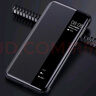 正件適用華為mate70pro手機(jī)殼保護(hù)套優(yōu)享版通用 Mate70pro+翻蓋智能視窗真素皮全包防摔外殼皮套 黑 曬單實(shí)拍圖