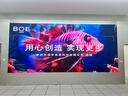 京東方BOE室內無(wú)縫拼接全彩LED顯示屏P1.25P1.53P1.86P2P2.5超清小間距大屏幕 京東方全彩屏定制（咨詢(xún)客服） 曬單實(shí)拍圖