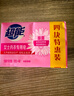 超能 女士內(nèi)衣皂 茉莉清香 101g*4塊 除菌 洗衣皂 安全祛異味 曬單實(shí)拍圖