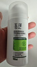 玉澤（Dr.Yu）皮膚屏障修護神經(jīng)酰胺調理乳100ml（補水保濕滋潤舒緩） 曬單實(shí)拍圖
