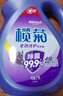 欖菊多效洗護洗衣液亮白除菌潔凈漂白低泡易漂不傷手72小時(shí)持久留香 【全新升級】2kg（瓶裝） 曬單實(shí)拍圖