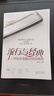 流行與經(jīng)典：口琴獨奏金曲128首超精選 24孔口琴演奏曲集 流行歌曲老歌精選金曲口琴曲譜 口琴獨奏簡(jiǎn)譜曲集 老年樂(lè )團口琴獨奏書(shū)籍 正版 曬單實(shí)拍圖