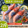 森農(nóng)樂牡丹蝦新鮮刺身級鮮活冷凍日料理即食國產(chǎn)鰲蝦斑點蝦生吃甜蝦紅蝦 1000g(凈重)  12-14cm【10-12頭/盒 超滿足 】 曬單實拍圖