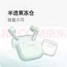 OPPO Enco Air4 新聲版 真無線耳機(jī)【國家補(bǔ)貼】半入耳式藍(lán)牙耳機(jī)無線耳機(jī)通用蘋果華為小米手機(jī)潤玉白 曬單實拍圖